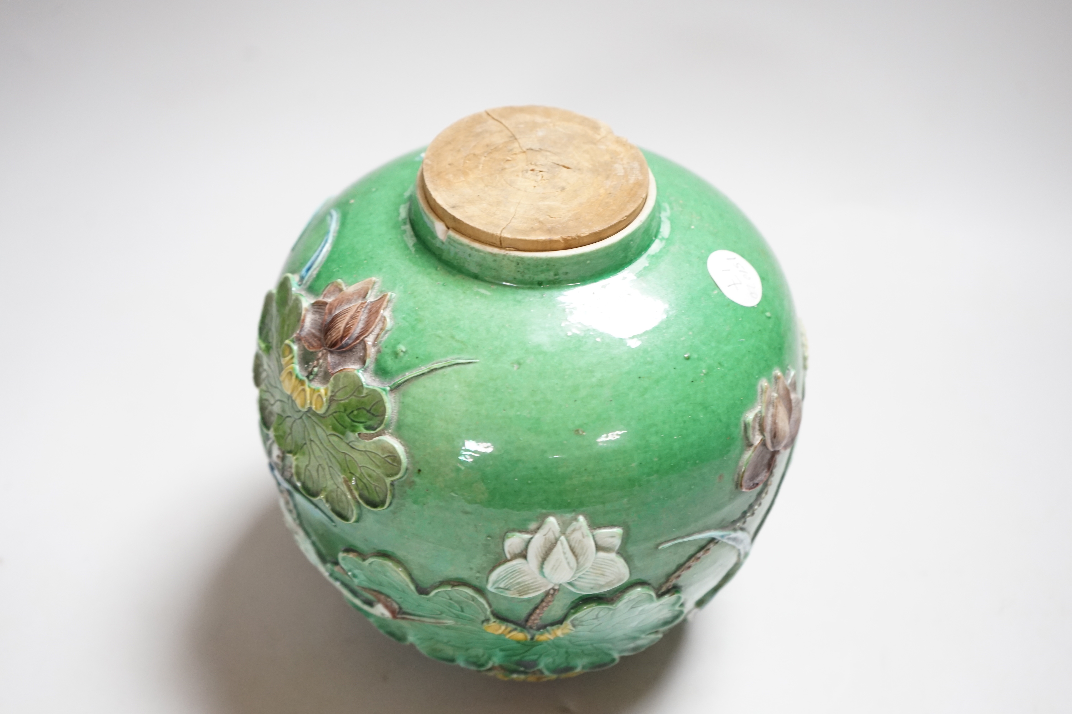 A Chinese polychrome glazed jar and cover, Wang Binrong, 19th century, 18cm